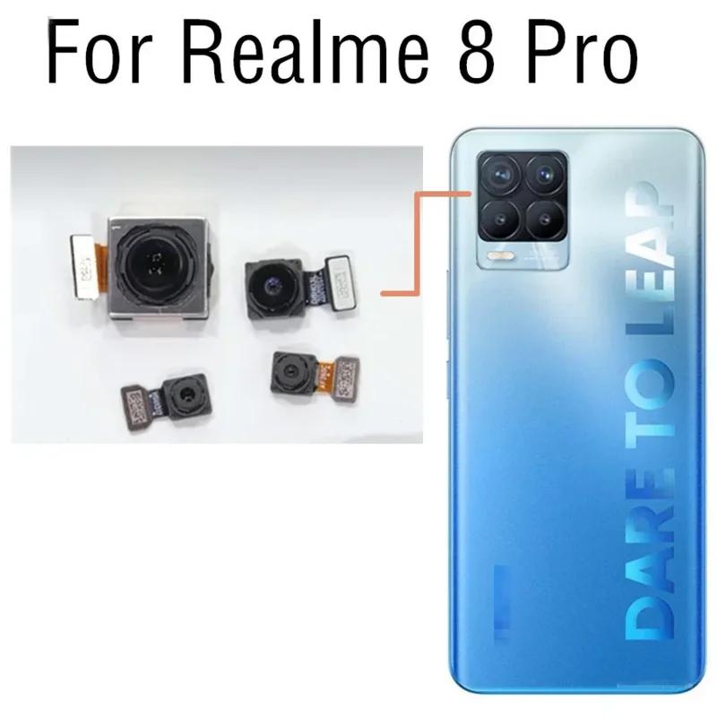 Realme 8 Pro  ĸ ī޶,  ̽ ī޶ , ÷ ü  ǰ